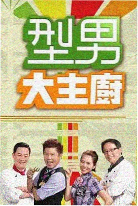 中国好声音