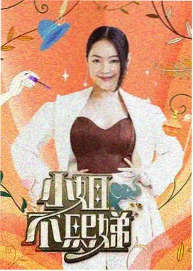 向往的生活 旅行综艺推荐