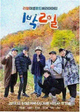 这！就是街舞 音乐综艺推荐